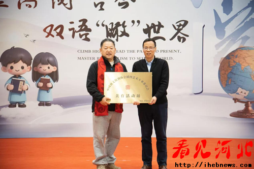 登高“阅”古今,双语“瞰”世界——雄东爱景小学双语阅读节圆满落幕(图13) 登高“阅”古今,双语“瞰”世界——雄东爱景小学双语阅读节圆满落幕(图13)