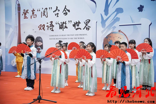 登高“阅”古今,双语“瞰”世界——雄东爱景小学双语阅读节圆满落幕(图6) 登高“阅”古今,双语“瞰”世界——雄东爱景小学双语阅读节圆满落幕(图6)