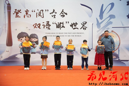 登高“阅”古今,双语“瞰”世界——雄东爱景小学双语阅读节圆满落幕(图8) 登高“阅”古今,双语“瞰”世界——雄东爱景小学双语阅读节圆满落幕(图8)